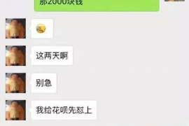 榆林商账追讨清欠服务